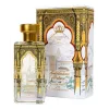 Al Jazeera Perfumes Andalusian Palace