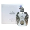 Ard Al Khaleej Ghala Zayed Luxury Silver