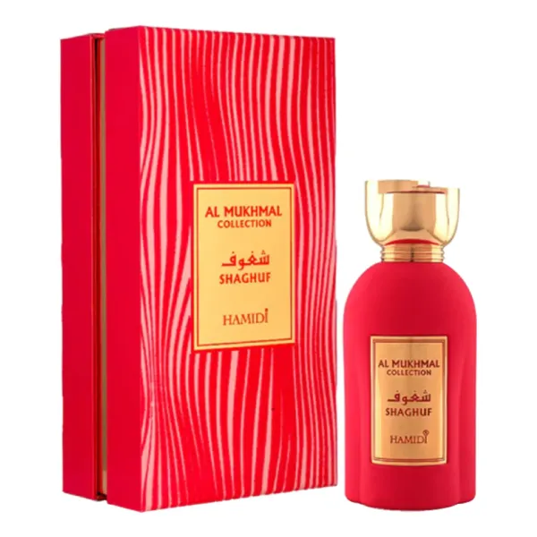 Hamidi Al Mukhmal Collection Shaghuf
