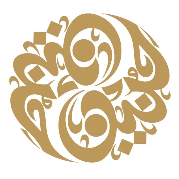 Hunayn Sultan Noir III