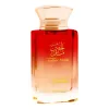 Al Haramain Perfumes Amber Musk