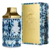 Al Jazeera Perfumes Marine