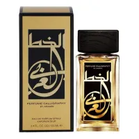 Aramis Perfume Calligraphy