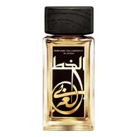 Aramis Perfume Calligraphy