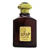 Asdaaf Oud Code