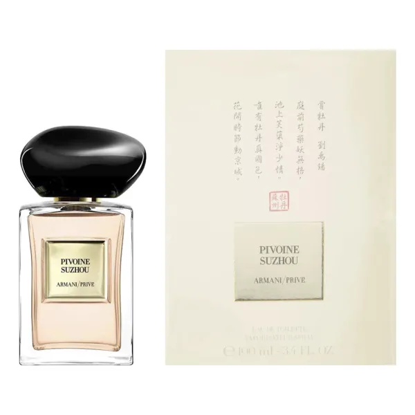 Giorgio Armani Prive Pivoine Suzhou