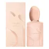 Giorgio Armani Si Nude Bloom
