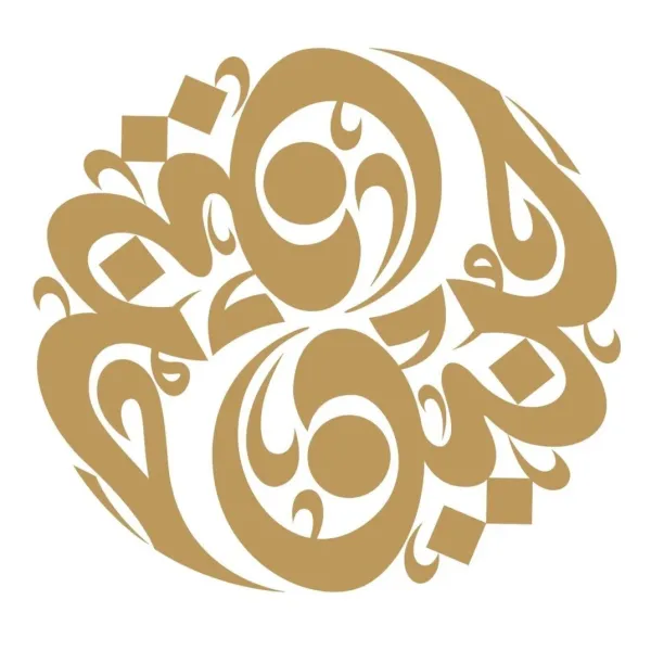 Hunayn Sumatran Ghaliya