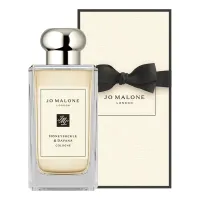 Jo Malone Honeysuckle & Davana