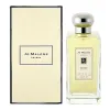Jo Malone Vetyver