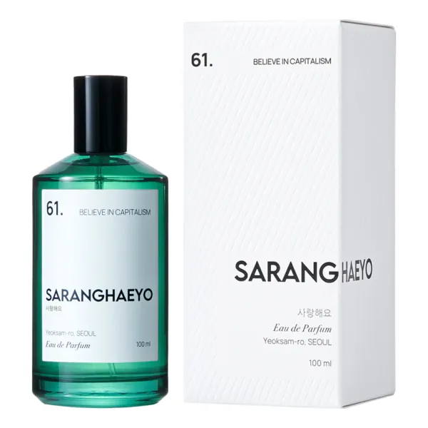 Saranghaeyo 61. Believe In Capitalism