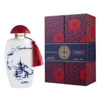 The Merchant Of Venice Gyokuro