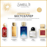 Aromabox Бестселлер 