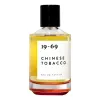 19-69 Chinese Tobacco